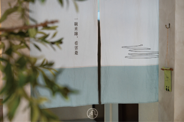 南投發文文案 -54